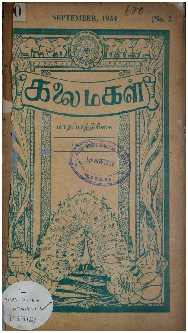 cover image